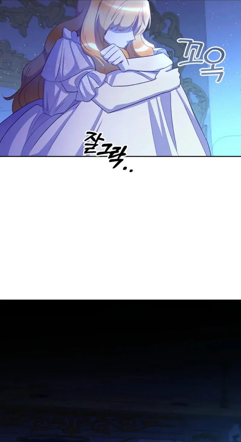Acidity of Regret chapter 41 page 50