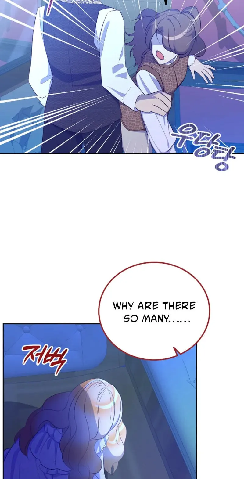 Acidity of Regret chapter 43 page 14