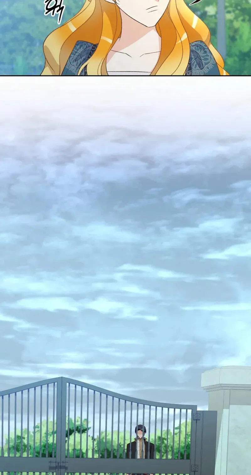 Acidity of Regret chapter 45 page 44