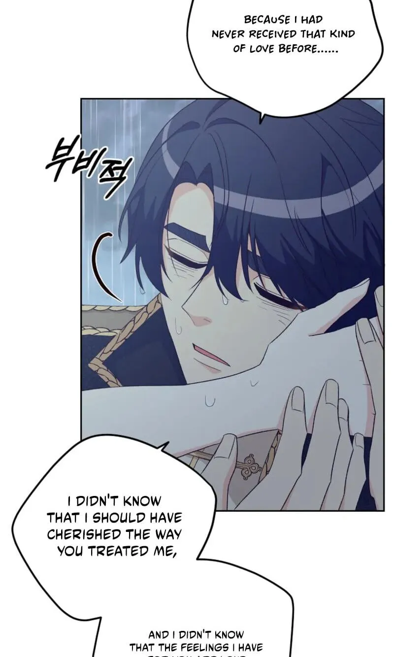 Acidity of Regret chapter 46 page 28