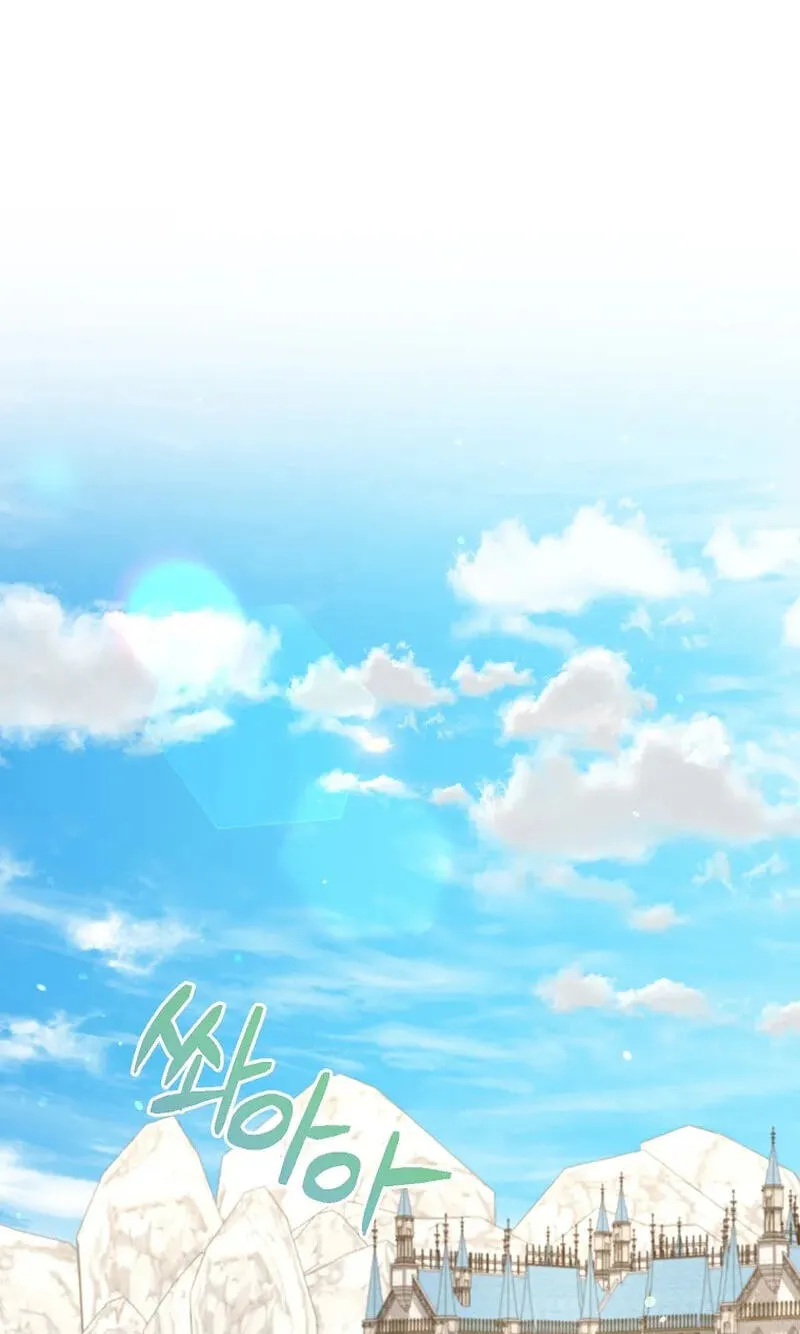 Acidity of Regret chapter 50 page 65