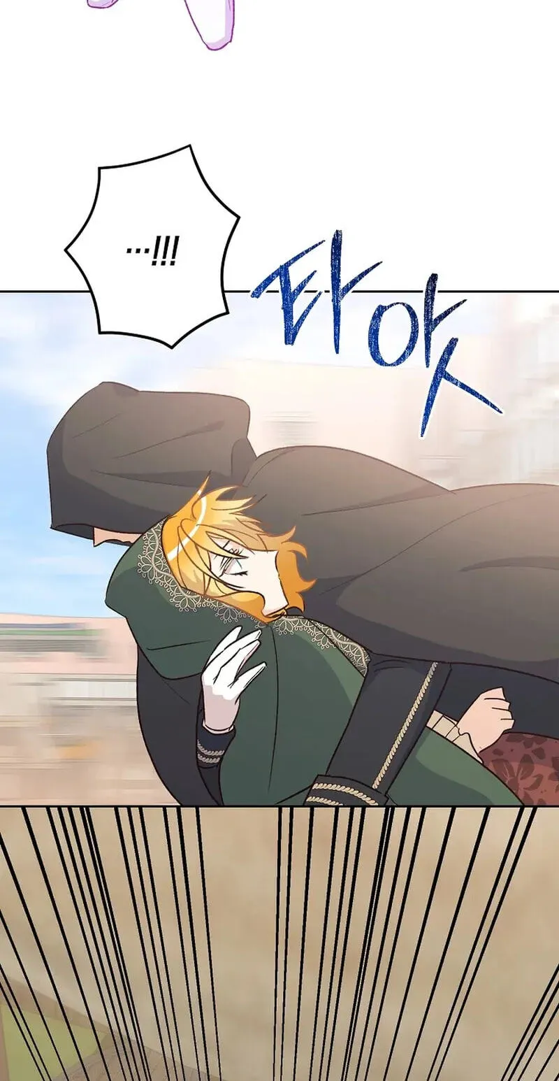 Acidity of Regret chapter 51 page 19