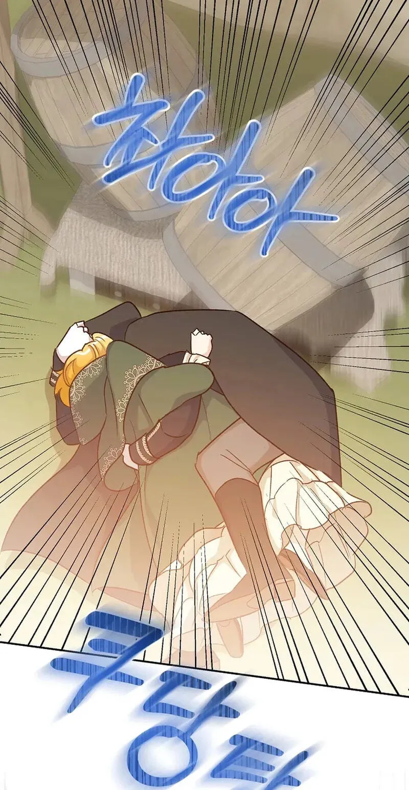 Acidity of Regret chapter 51 page 20