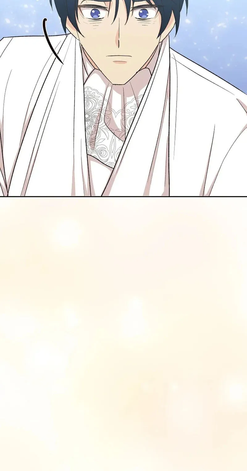 Acidity of Regret chapter 51 page 51