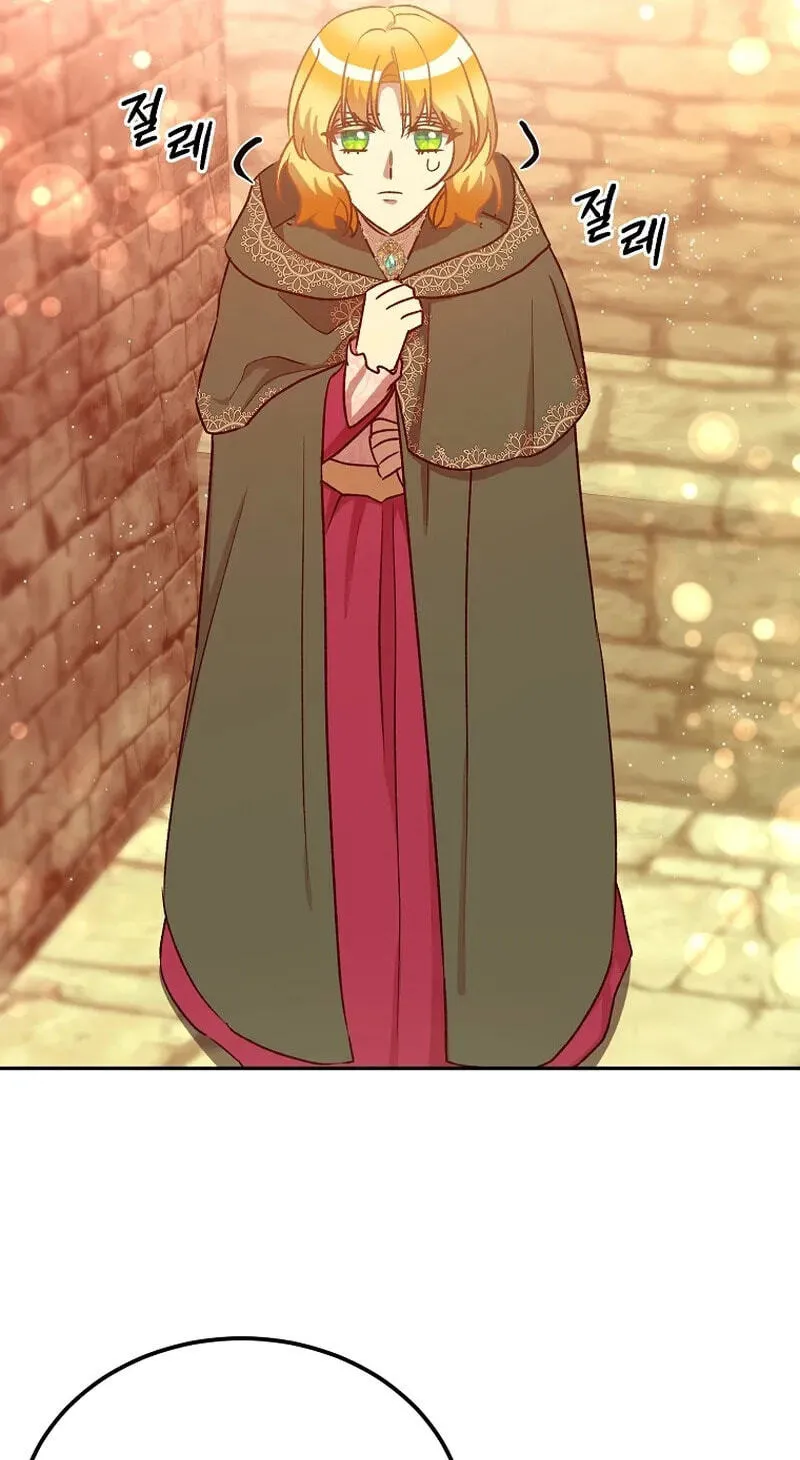 Acidity of Regret chapter 53 page 50