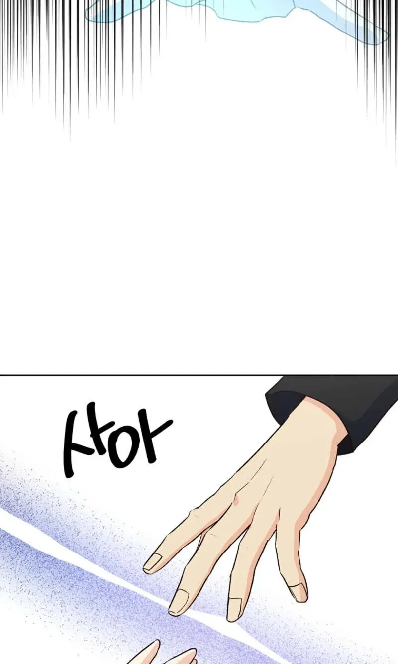 Acidity of Regret chapter 57 page 61