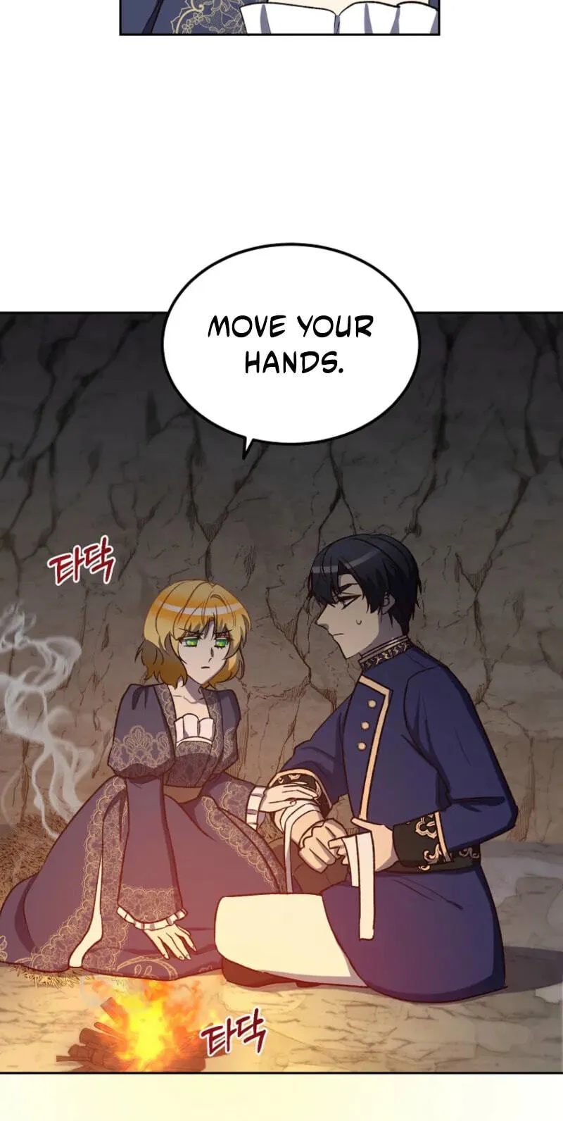 Acidity of Regret chapter 58 page 33