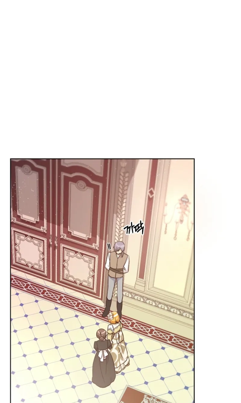 Acidity of Regret chapter 61 page 62