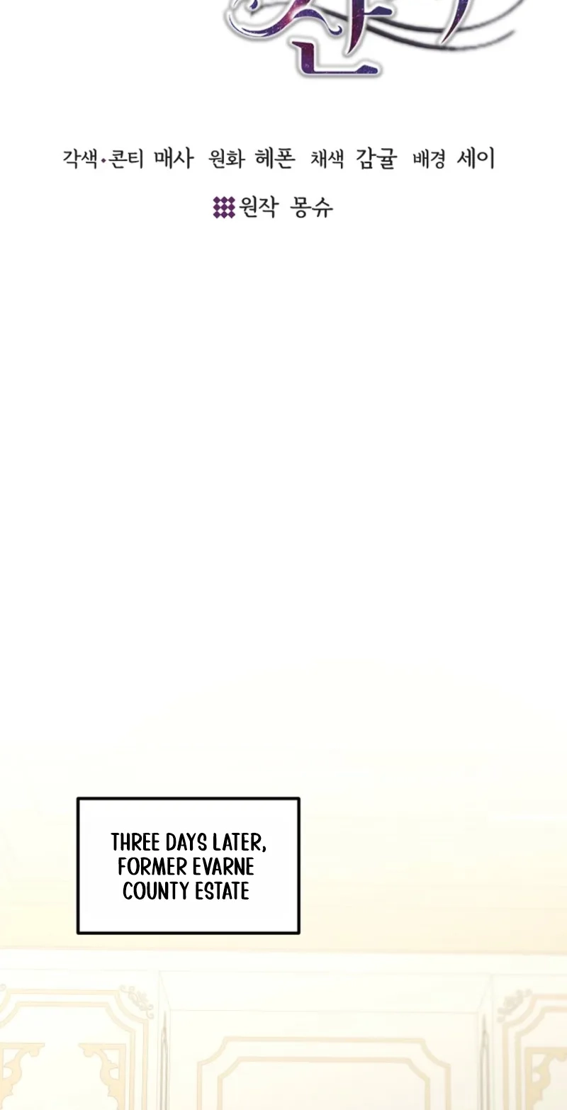 Acidity of Regret chapter 62 page 27