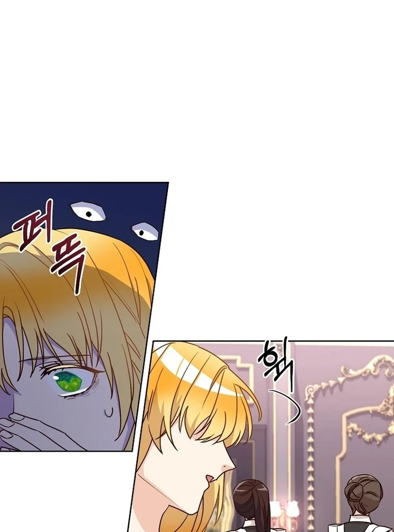 Acidity of Regret chapter 8 page 6