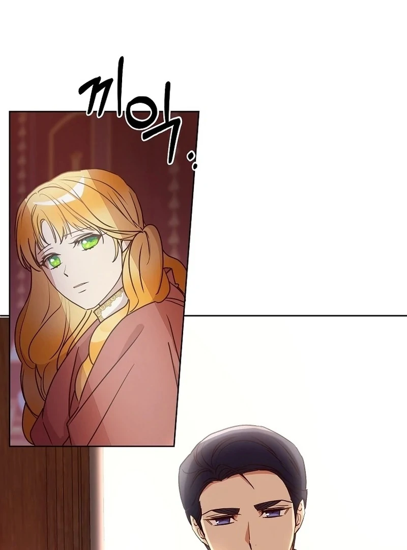 Acidity of Regret chapter 9 page 16