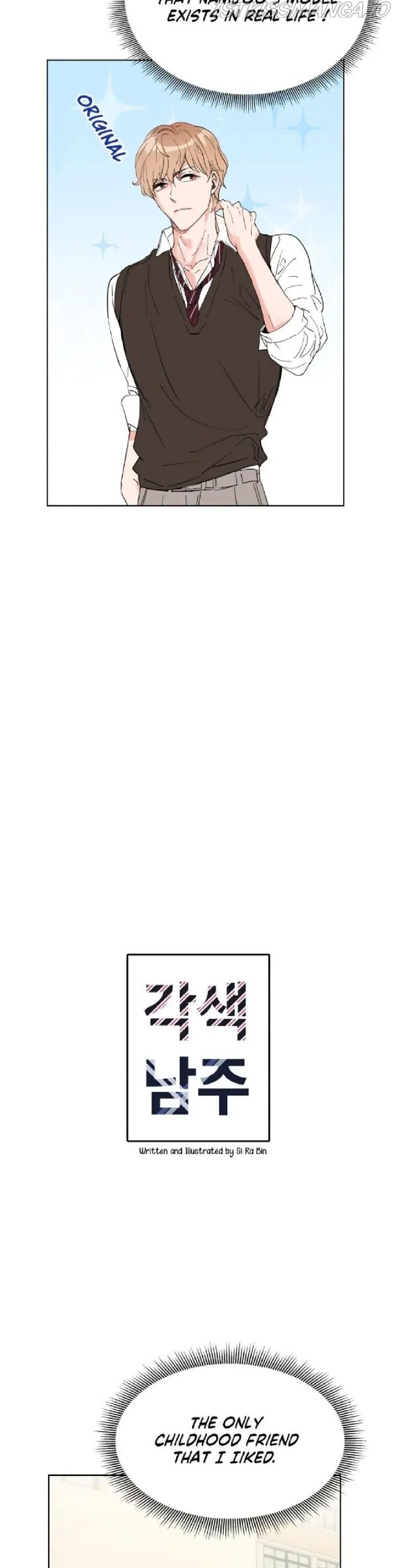 Adapted Male Lead chapter 1 page 7