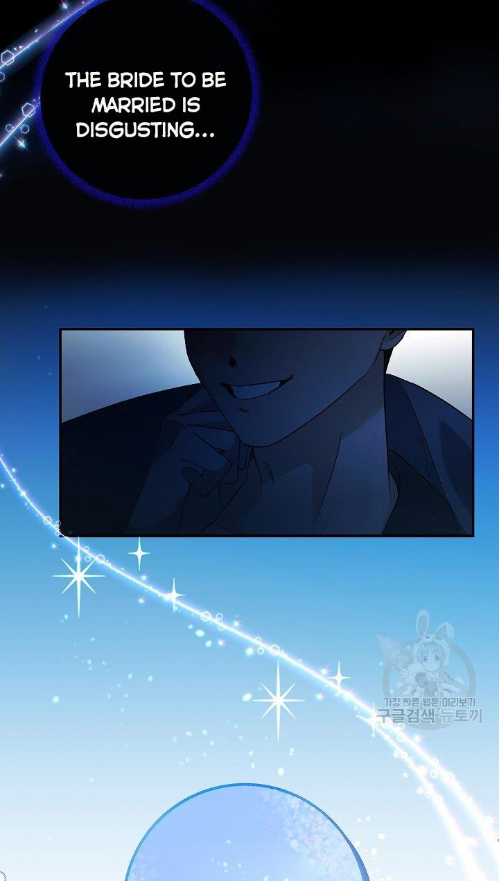 Admiral’s Monster Wife chapter 1 page 86