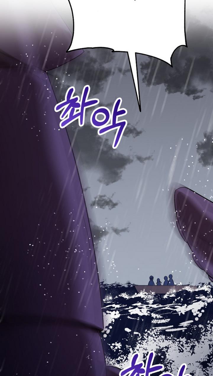 Admiral’s Monster Wife chapter 11 page 34