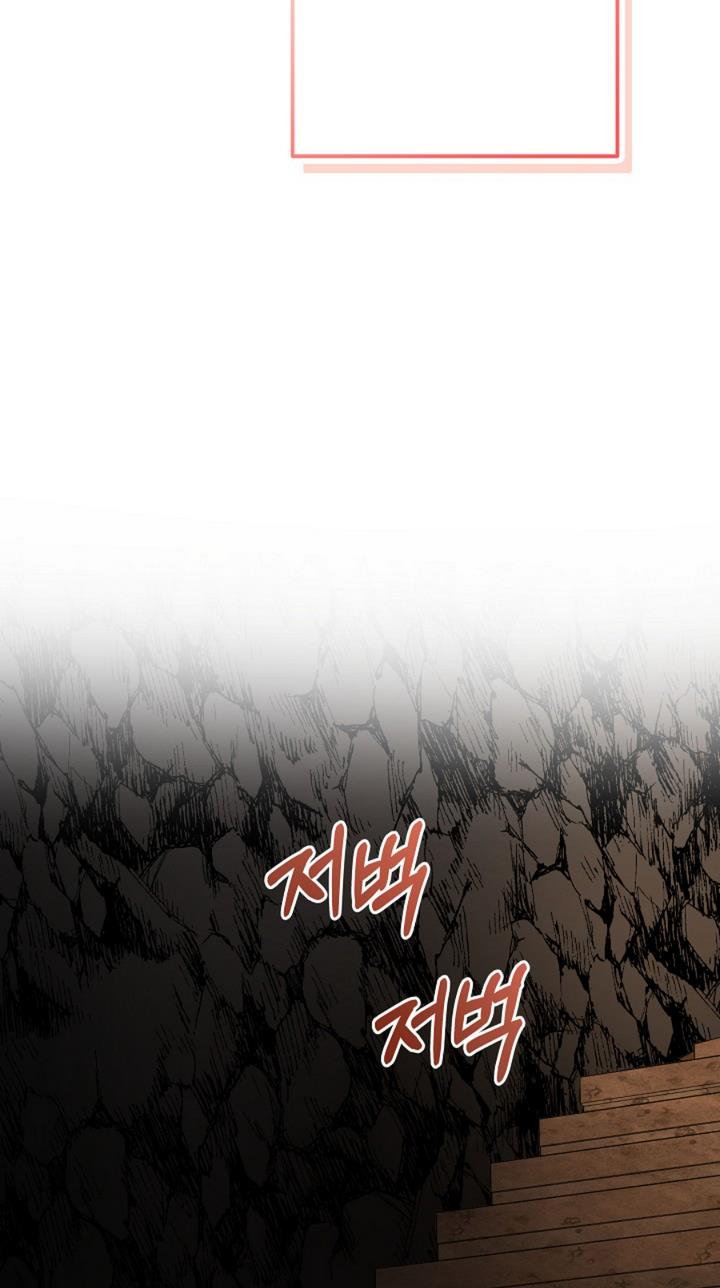 Admiral’s Monster Wife chapter 13 page 59