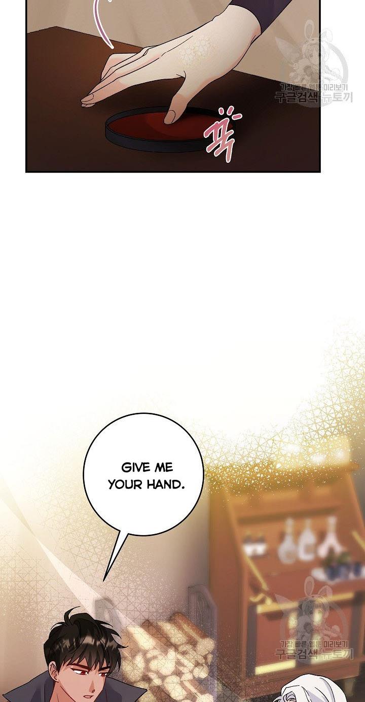 Admiral’s Monster Wife chapter 2 page 40