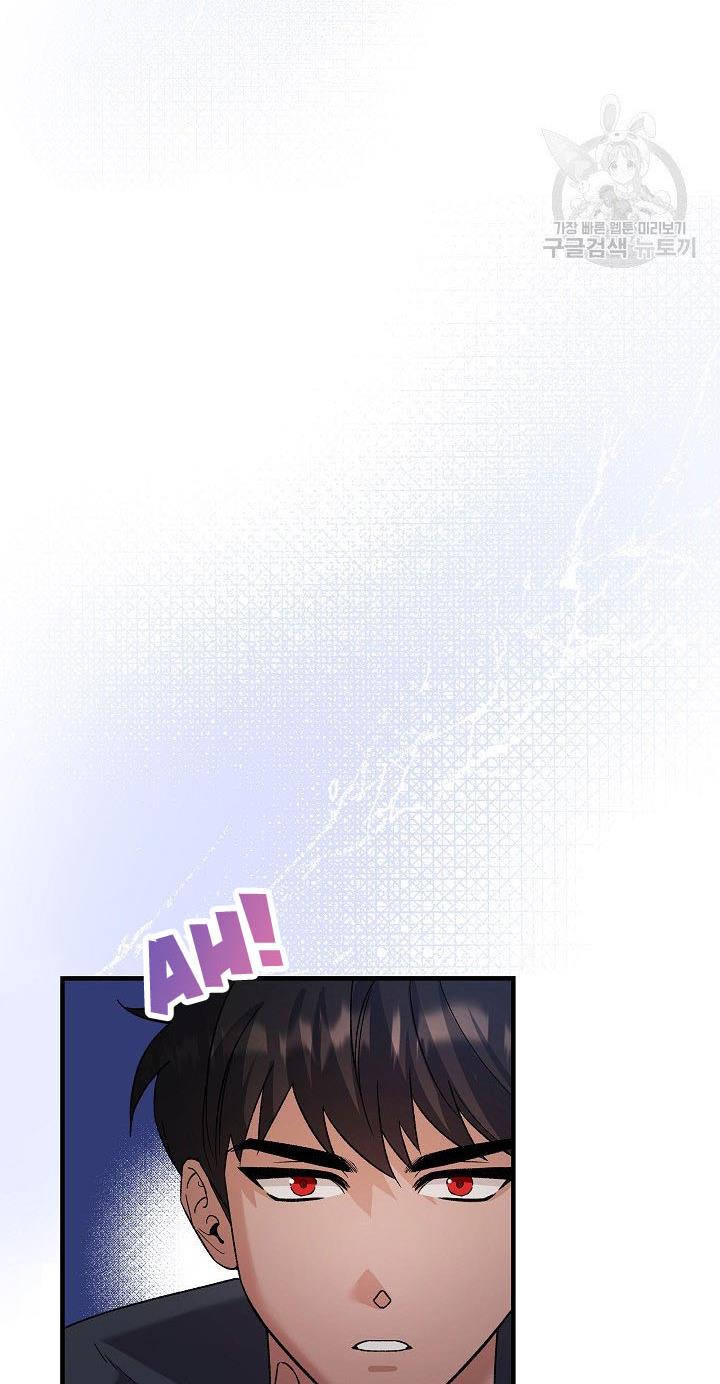 Admiral’s Monster Wife chapter 2 page 59