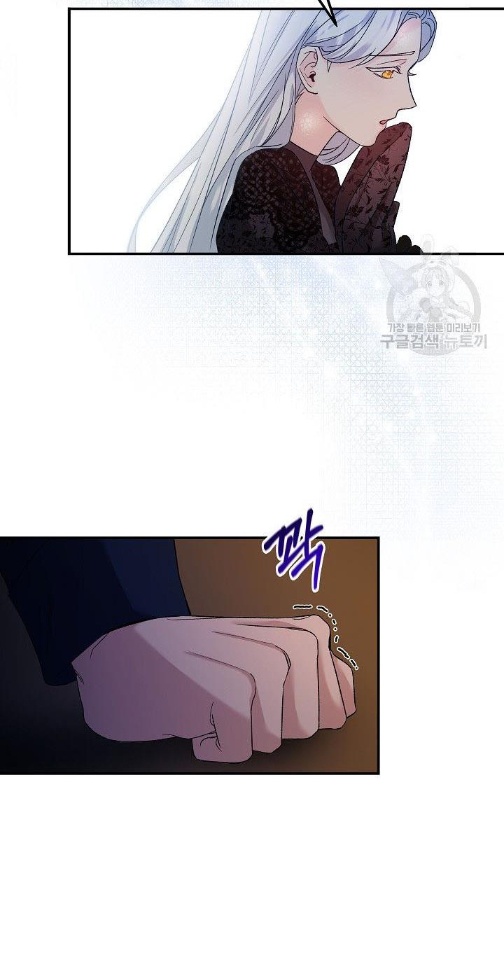 Admiral’s Monster Wife chapter 2 page 62
