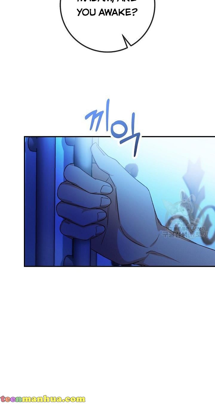 Admiral’s Monster Wife chapter 4 page 72