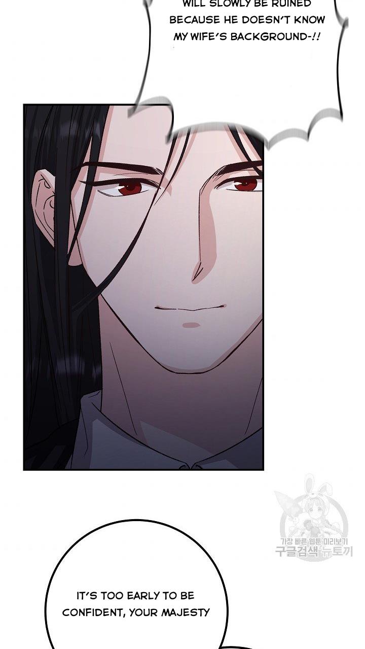 Admiral’s Monster Wife chapter 6 page 82