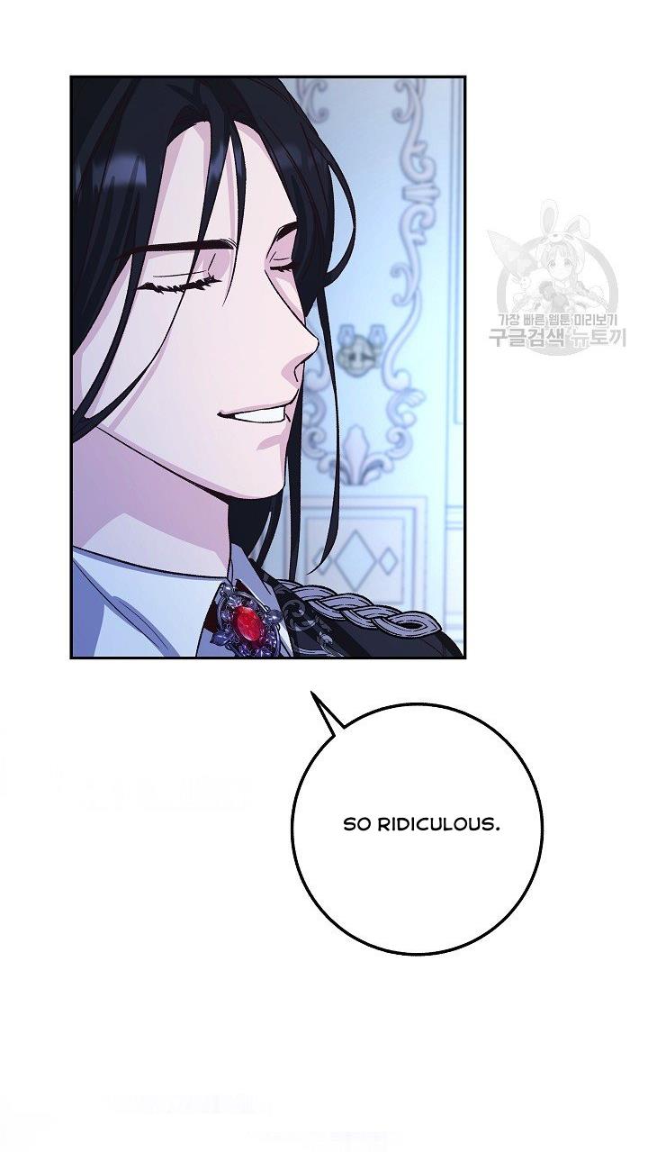 Admiral’s Monster Wife chapter 6 page 92