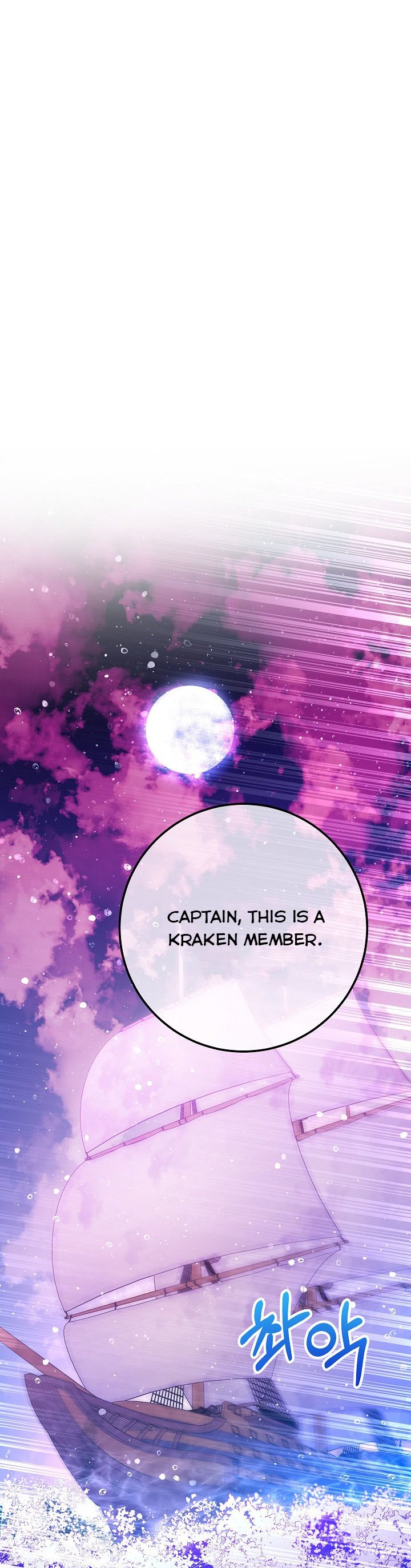 Admiral’s Monster Wife chapter 61 page 24