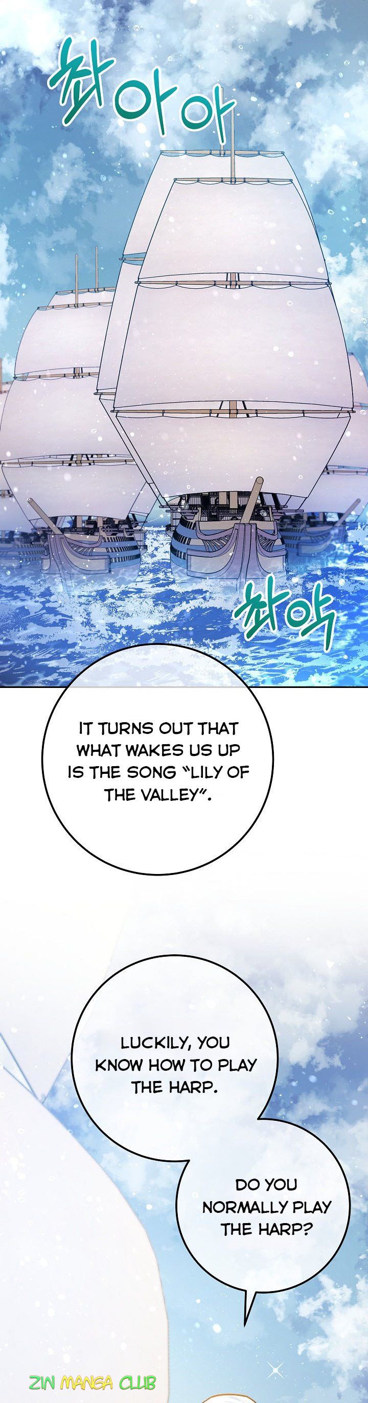 Admiral’s Monster Wife chapter 62 page 24