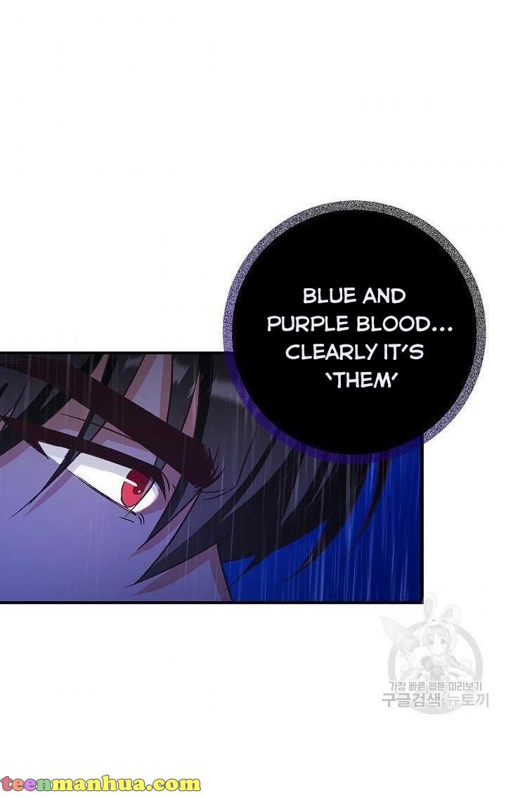 Admiral’s Monster Wife chapter 8 page 73