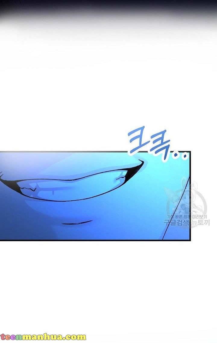 Admiral’s Monster Wife chapter 8 page 80