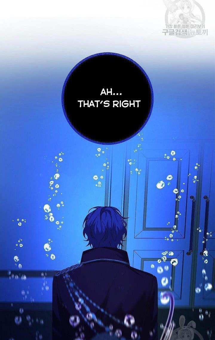 Admiral’s Monster Wife chapter 8 page 97