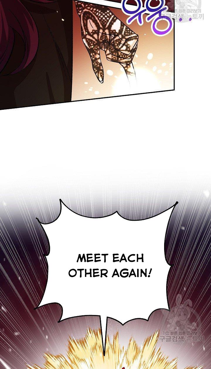 Admiral’s Monster Wife chapter 9 page 72