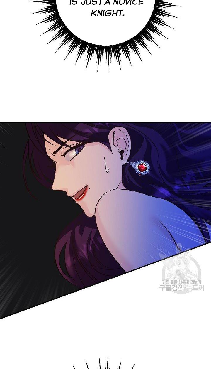 Admiral’s Monster Wife chapter 9 page 80