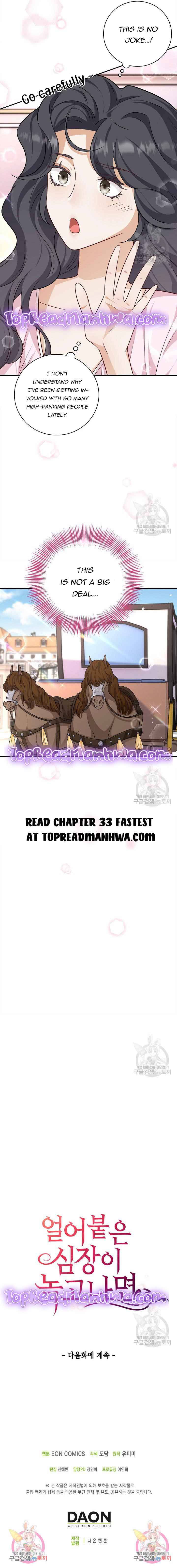 After the Frozen Heart Melts chapter 32 page 13