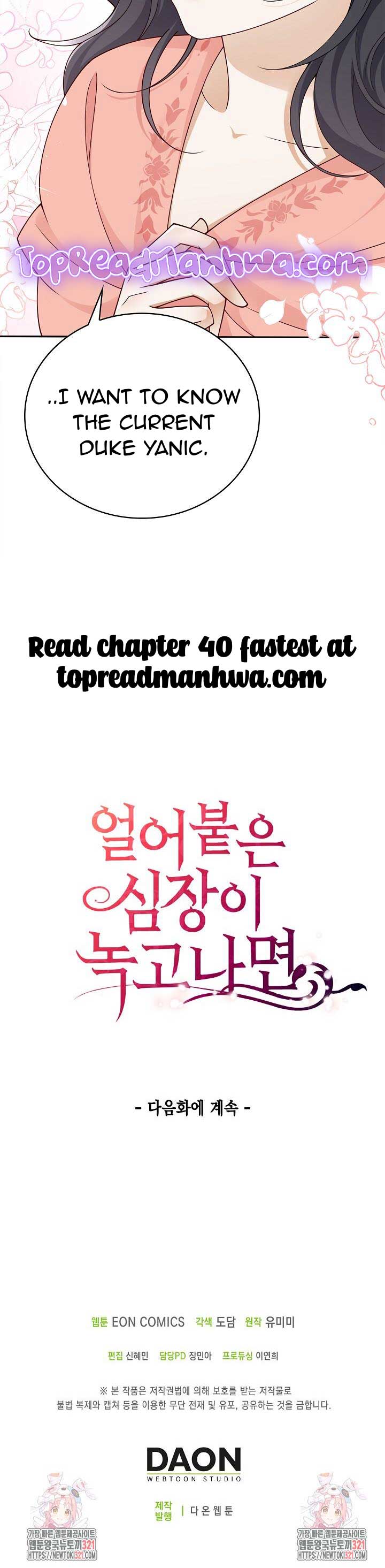After the Frozen Heart Melts chapter 39 page 13