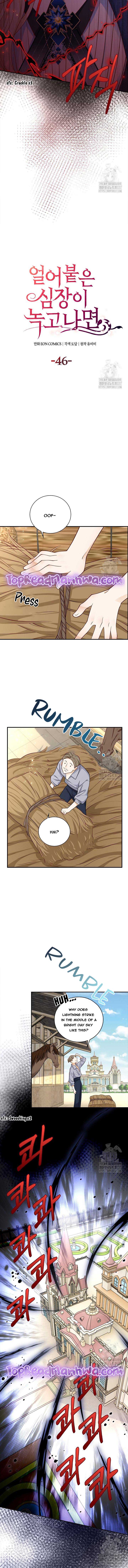 After the Frozen Heart Melts chapter 46 page 4