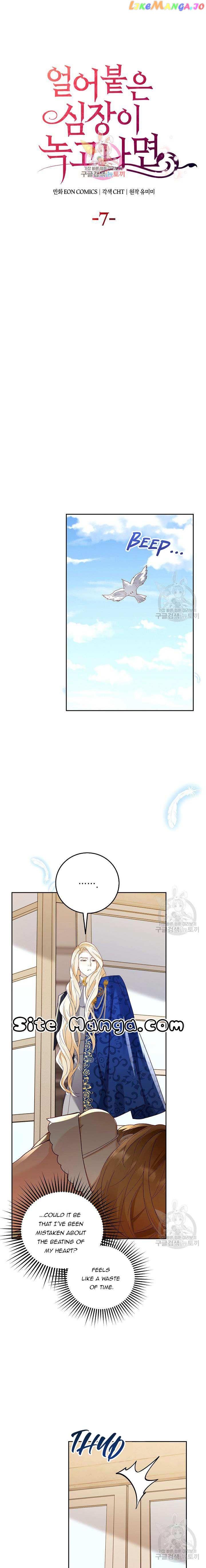 After the Frozen Heart Melts chapter 7 page 1