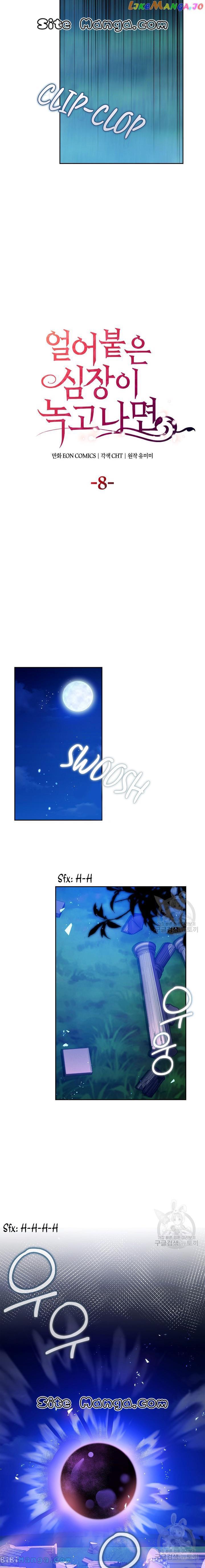 After the Frozen Heart Melts chapter 8 page 6