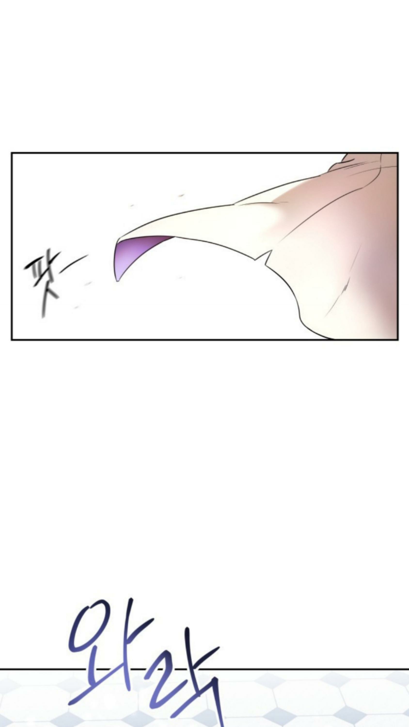 Agatha chapter 1 page 82