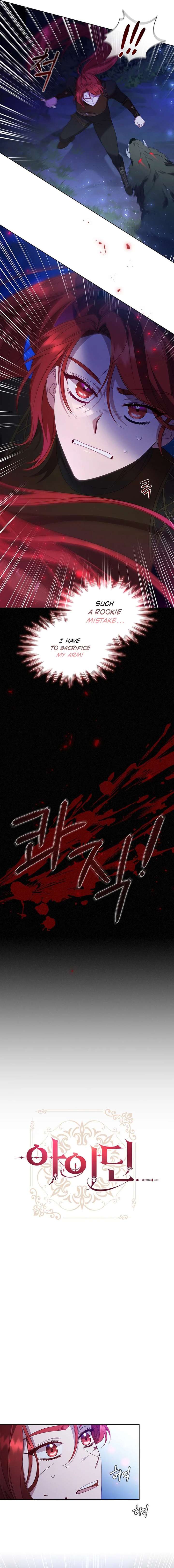 Aidin chapter 48 page 5