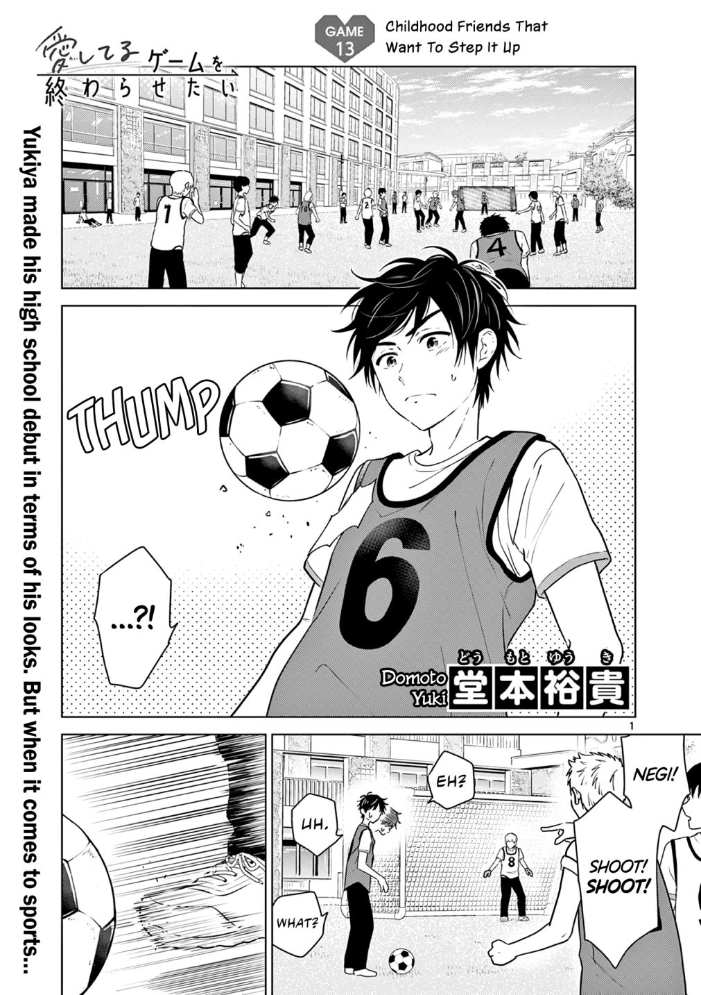 Aishiteru Game wo Owarasetai chapter 13 page 2