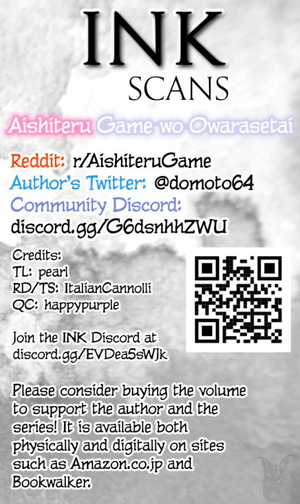 Aishiteru Game wo Owarasetai chapter 16 page 24