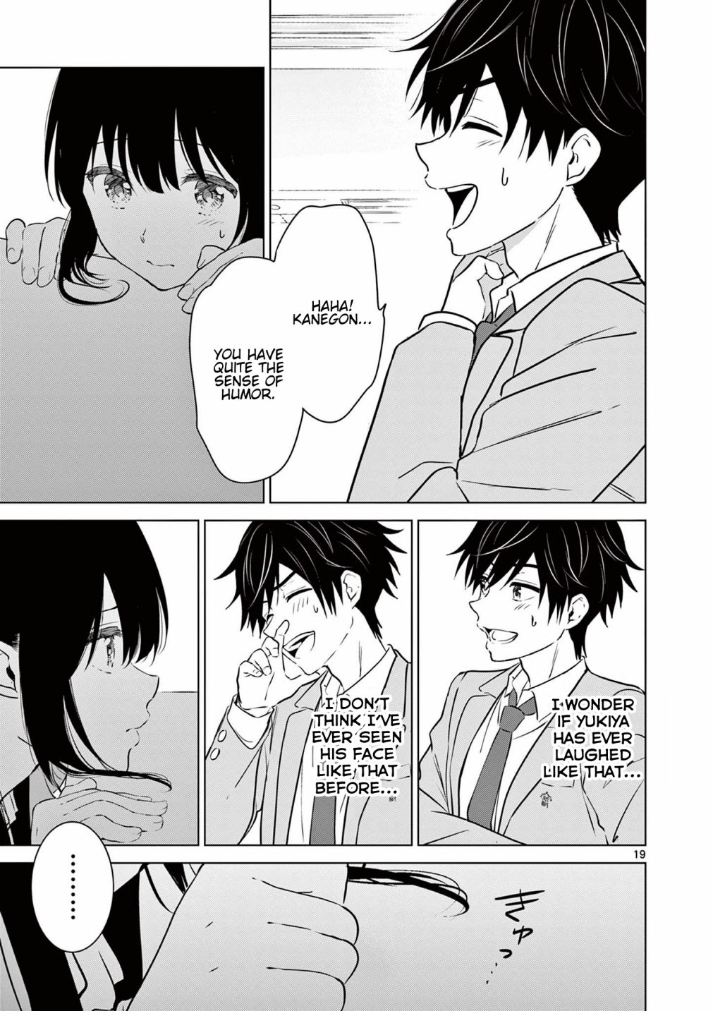 Aishiteru Game wo Owarasetai chapter 2 page 19