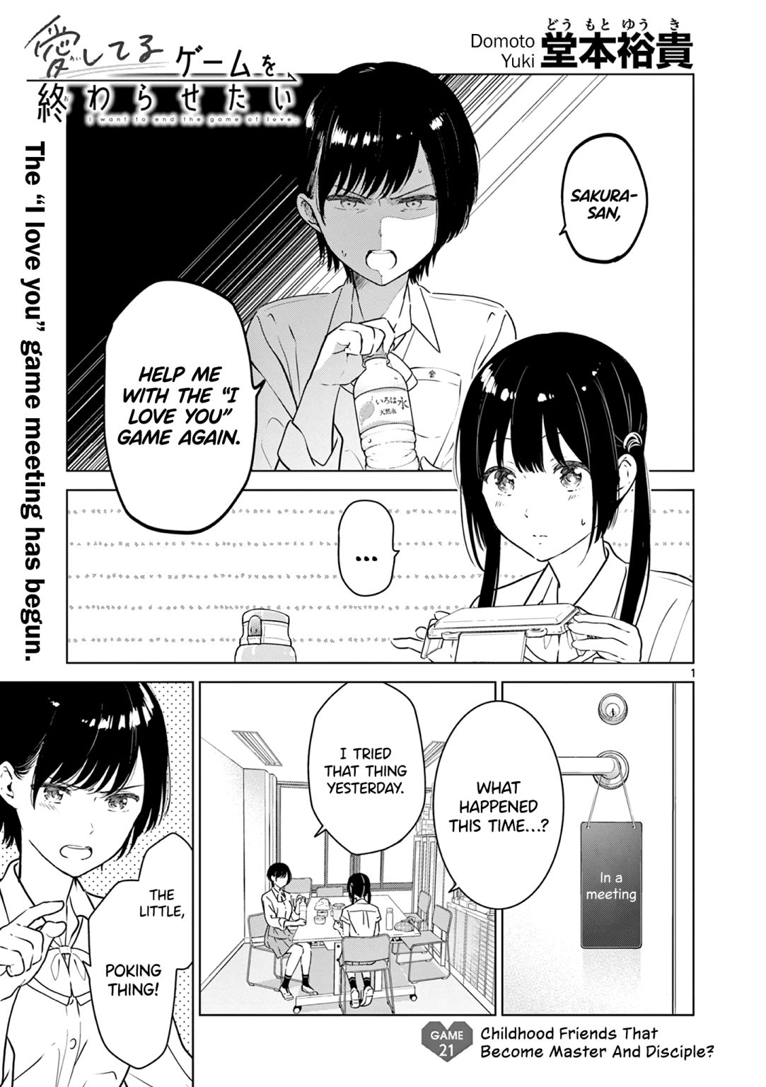 Aishiteru Game wo Owarasetai chapter 21 page 1