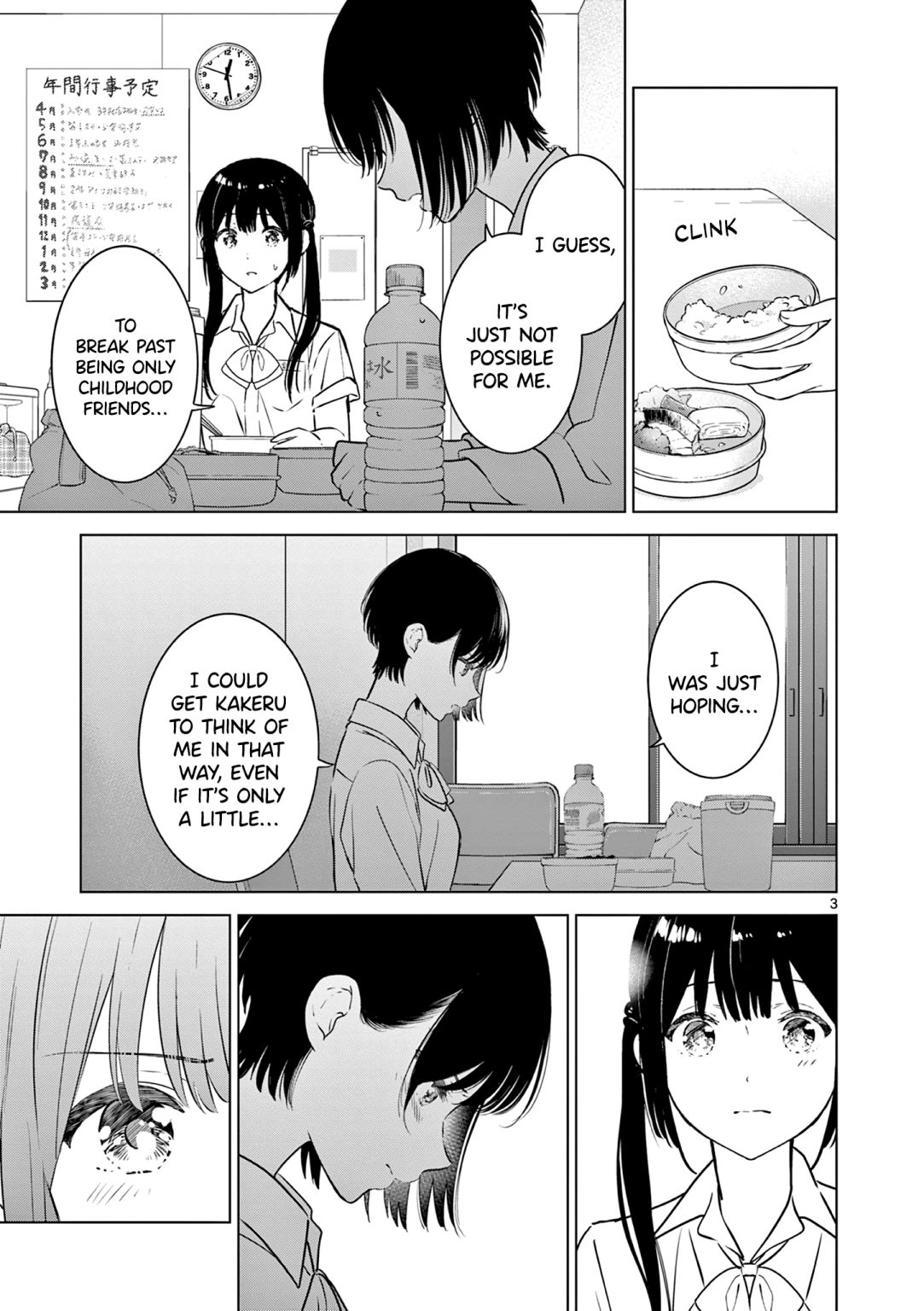 Aishiteru Game wo Owarasetai chapter 21 page 3