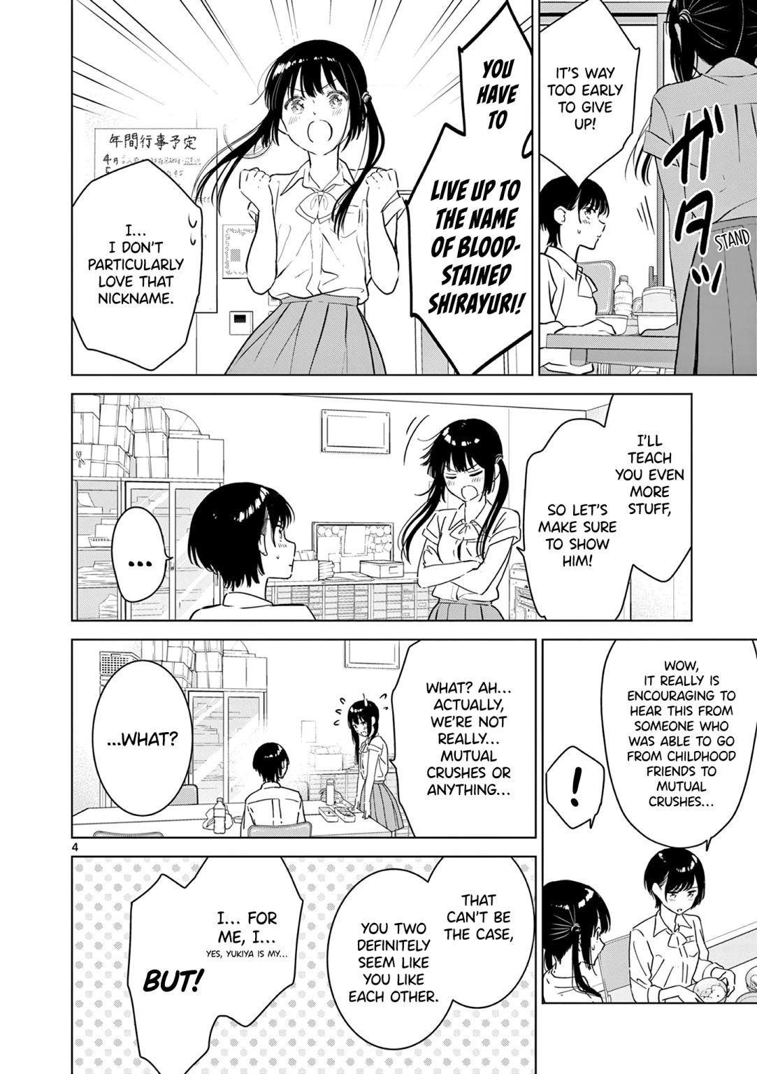 Aishiteru Game wo Owarasetai chapter 21 page 4