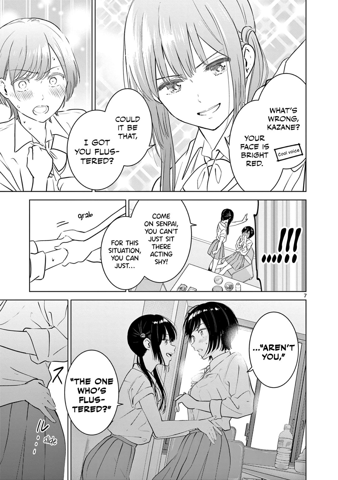 Aishiteru Game wo Owarasetai chapter 21 page 7
