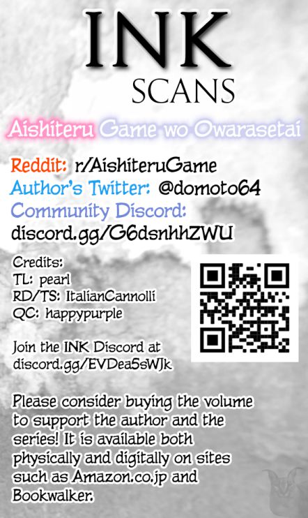 Aishiteru Game wo Owarasetai chapter 21 page 22