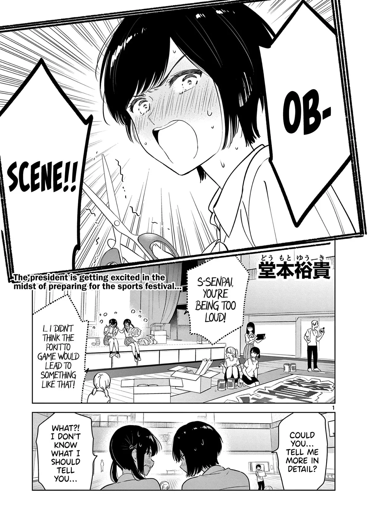 Aishiteru Game wo Owarasetai chapter 30 page 1