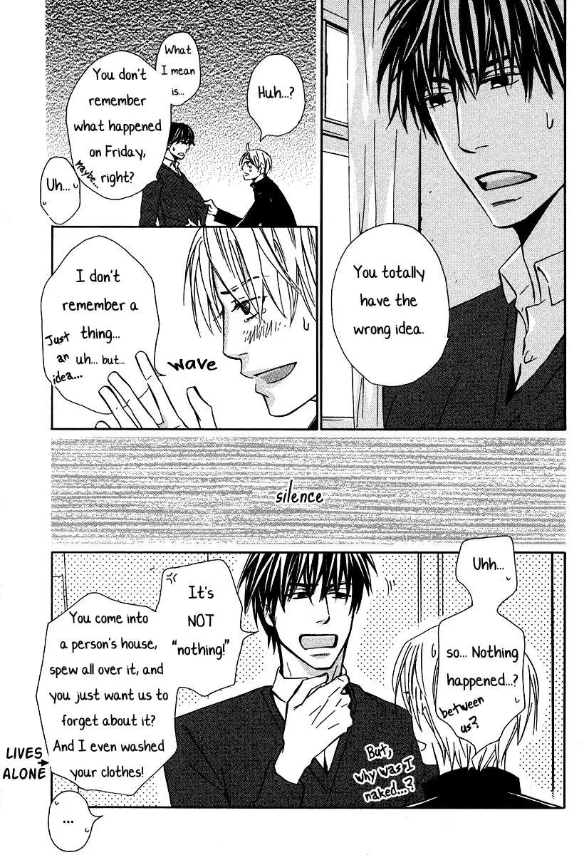 Aishiteru Game wo Owarasetai chapter 33 page 12