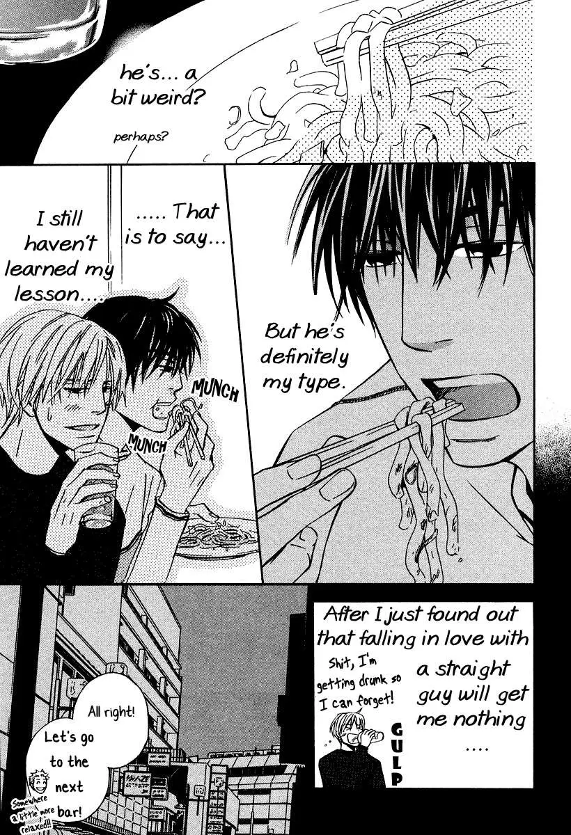 Aishiteru Game wo Owarasetai chapter 33 page 5